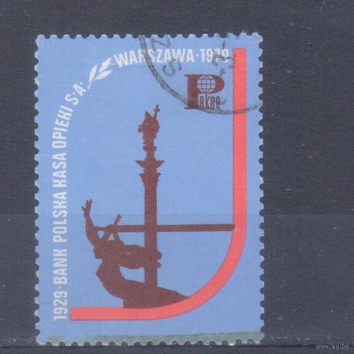 [281] Польша 1979. Юбилей банка. Гашеная виньетка.