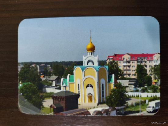 Календарик карманный