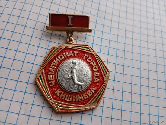 Чемпионат г.Кишинев 1ст