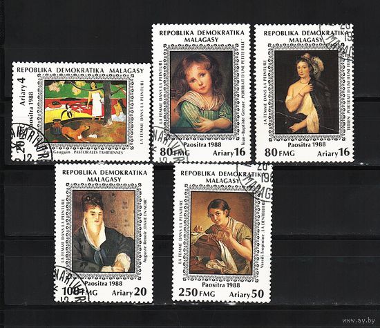 Мадагаскар 1989, Живопись, Женские портреты, Mi 1,30, М166