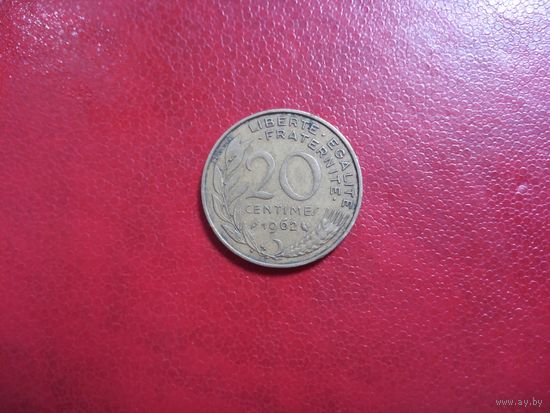 20 сантимов 1962 Франция