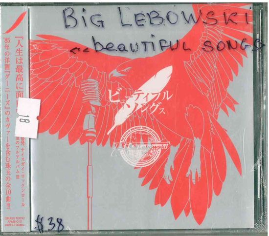 CD Sunnyside, a song by Big Lebowski (2004/10/27)