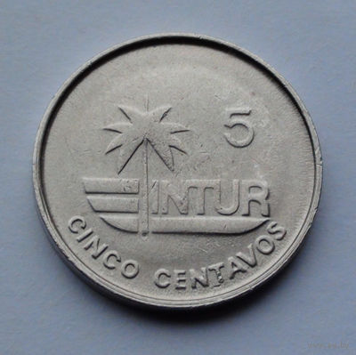 Куба 5 сентаво, 1981