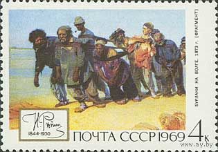 Живопись СССР 1969 год (3778) 1 марка