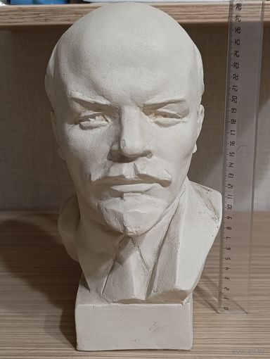 Ленин В.И. бюст, декабрь 1968г., автор Артамонов. С 1 рубля.