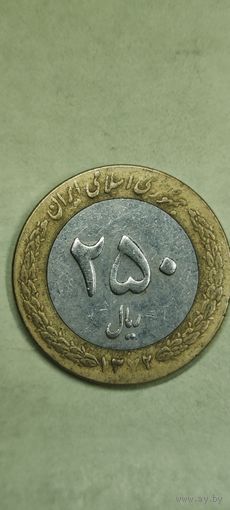 Иран 250 риал