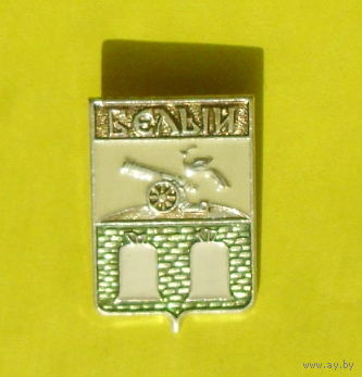 Белый. 176.