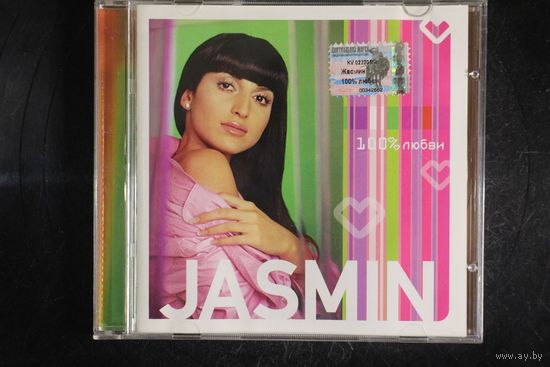 Жасмин / Jasmin – 100% Любви (2003, CD)