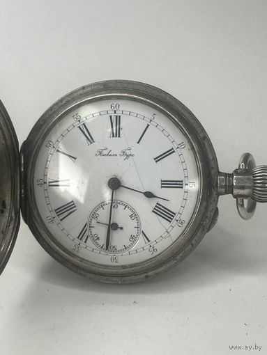 Карманные часы Буре серебро На ходу