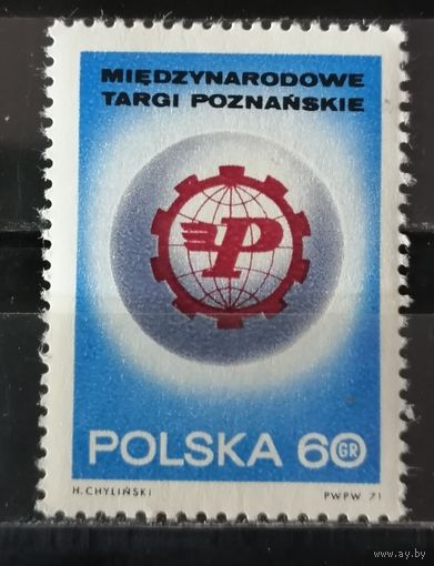 Польша 1971 Международная ярмарка в Познани
