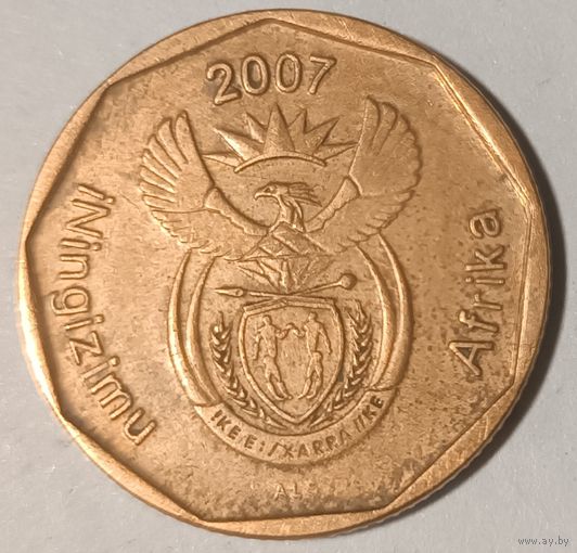 Шалёны распродаж! 20 центов ЮАР 2007.