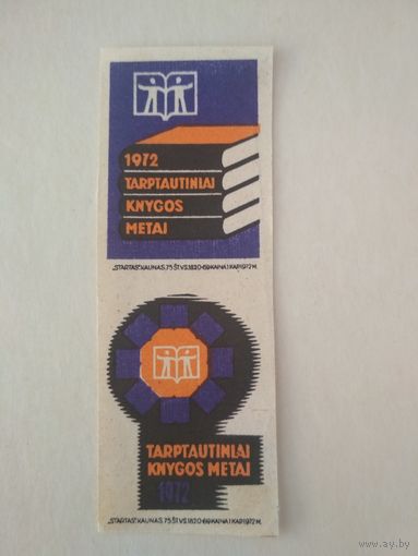 Спичечные этикетки Прибалтика. Международная книжная выставка