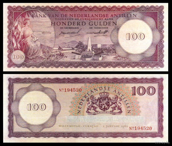[КОПИЯ] Кюрасао 100 гульденов 1962г. водяной знак