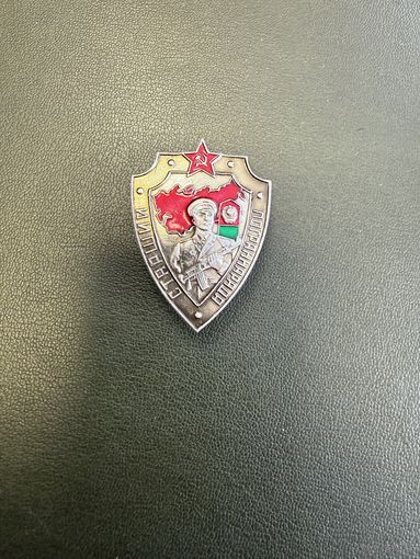 Старший пограннаряда