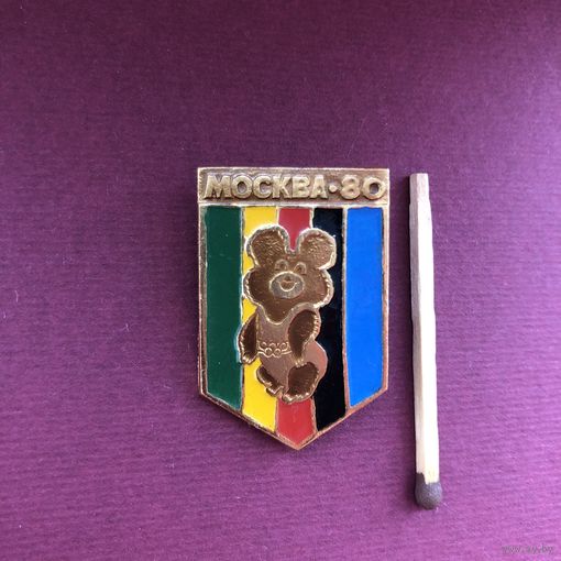 Олимпиада-80 Москва