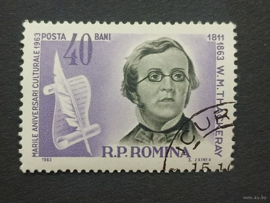 Румыния 1963. Известные люди