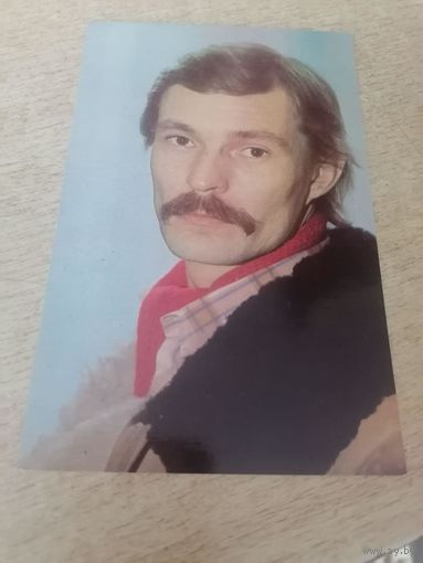 Актер СЕРГЕЙ САЗОНТЬЕВ тираж 200.000.1979г
