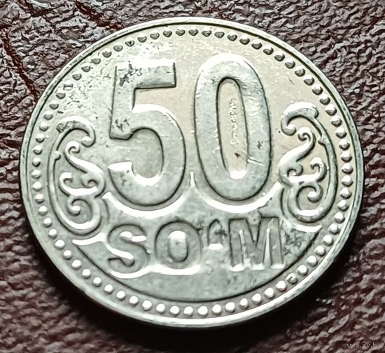 Узбекистан 50 сумов, 2018   ( 1-1-3 )