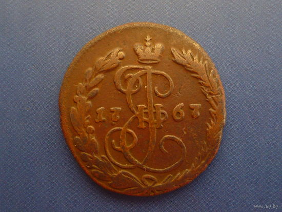 ДЕНГА 1767 ЕМ ОТЛИЧНАЯ!!!
