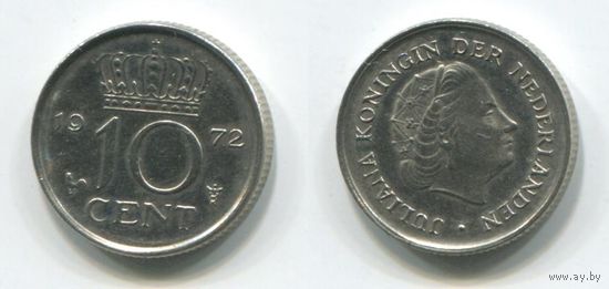 Нидерланды. 10 центов (1972, aUNC)