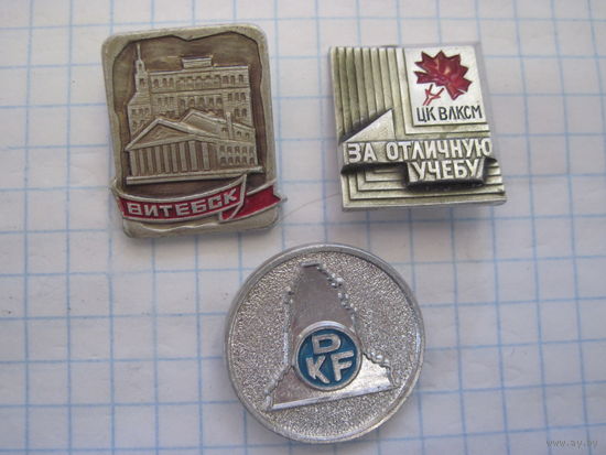 Три значка/5 с рубля!