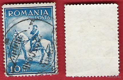 Румыния 1932 Кароль II