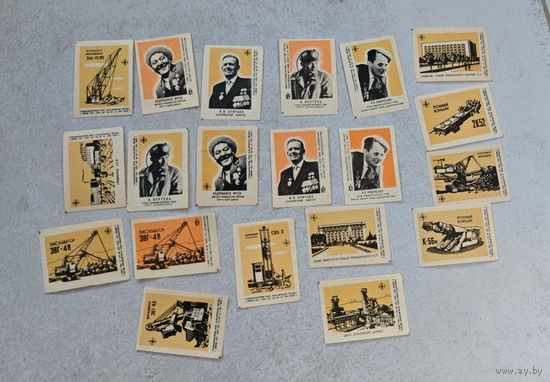 Спичечные этикетки