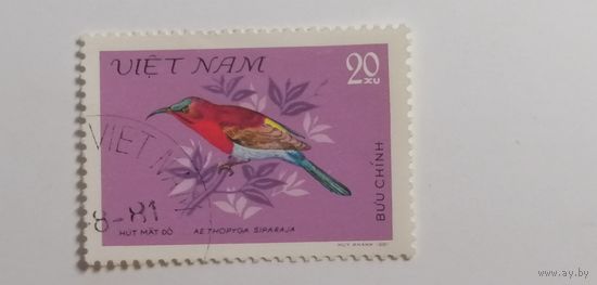 Вьетнам 1981. Певчие птицы.