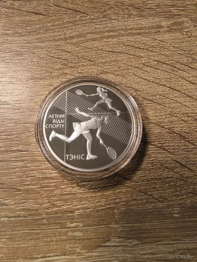 Монета. Теннис.20рублей. Серебро