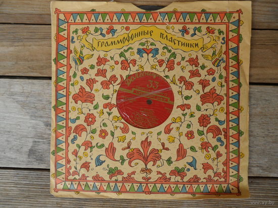 Пластинка (10") - Лев Оборин - Р. Шуман. Карнавал - АЗГ, 1955 г.
