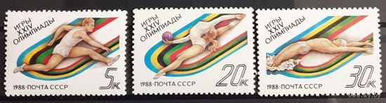 1988 Летние Олимпийские игры 1988 года в Сеуле СССР