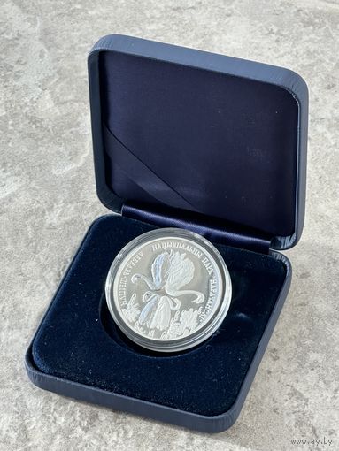 Национальный парк "Нарочанский". Лебедь–шипун, в футляре с сертификатом, серебро, 20 рублей, 2003