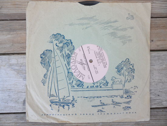 Пластинка (10") - Виктор Пикайзен (скрипка) - Ф. Джеминиани, Н. Паганини, Э. Изаи, П. Сарасате   - АЗГ, 1961 г.