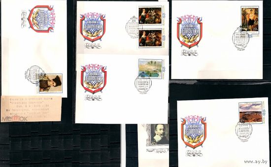 СССР 1983 КПД Живопись Белоруссии Комплект 5 шт