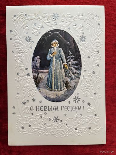 М. Пашинин. С Новым годом! 1983 год. Двойная