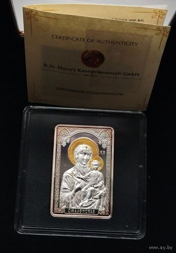 Икона Пресвятой Богородицы "Смоленская". Серия "Православные чудотворные иконы". 20 рублей 2010