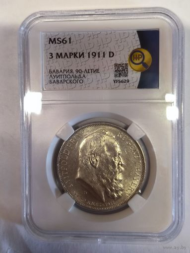 3 марки 1911 Луитпольд ms 61