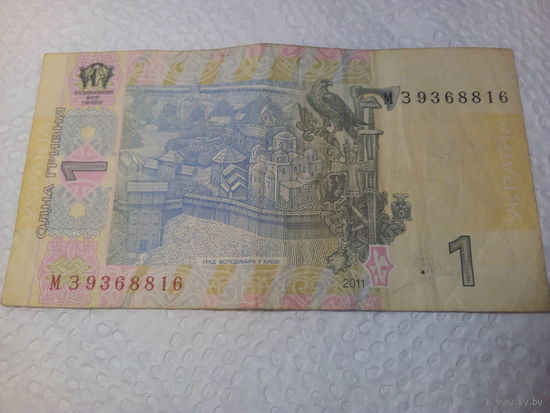 1 гривна Украина 2011 год.