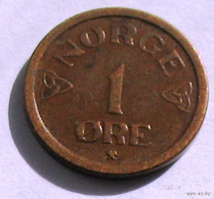 Норвегия, 1 эре 1952