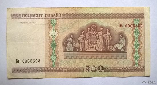 500 рублей серия Бв