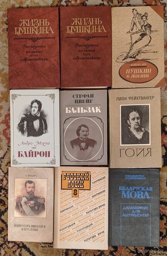 Книги 29