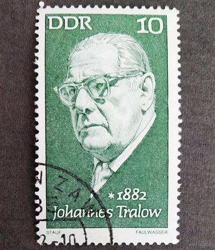 Марка ГДР 1972 год Иоганнес Тралов