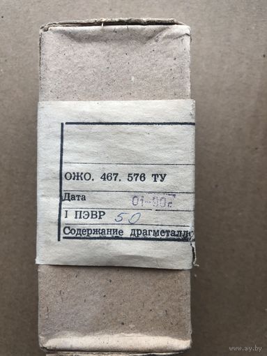 Резисторы ПЭВР 50 1,5кОм+-10%