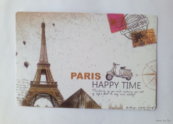 Почтовая карточка Paris. Франция. Чистая.