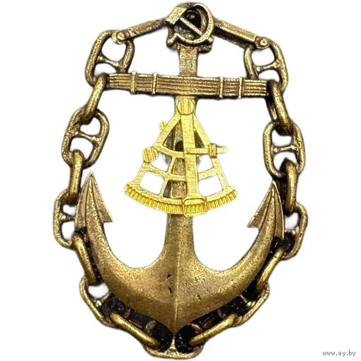 Знак Капитан корабля ВМФ СССР