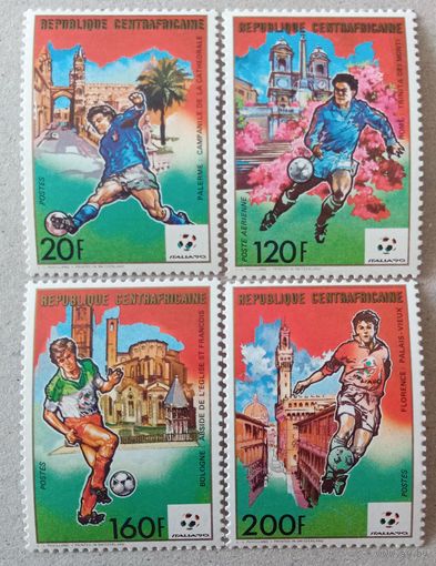 ЧМ по футболу 1990, Италия.