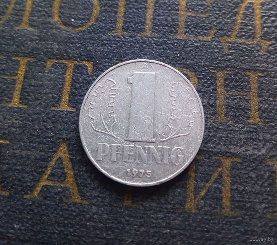 1 пфенниг 1975 (A) Германия ГДР #40
