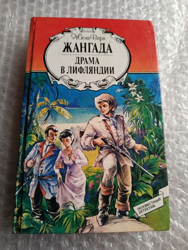 Книги СССР