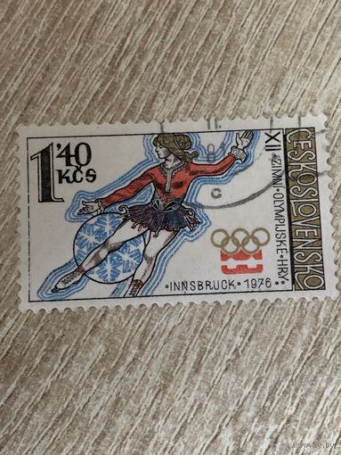 Чехословакия 1976. Зимняя олимпиада Инсбрук-76. Фигурное катание. Марка из серии