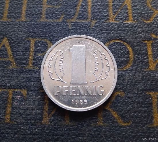 1 пфенниг 1985 (A) Германия ГДР #29 UNC